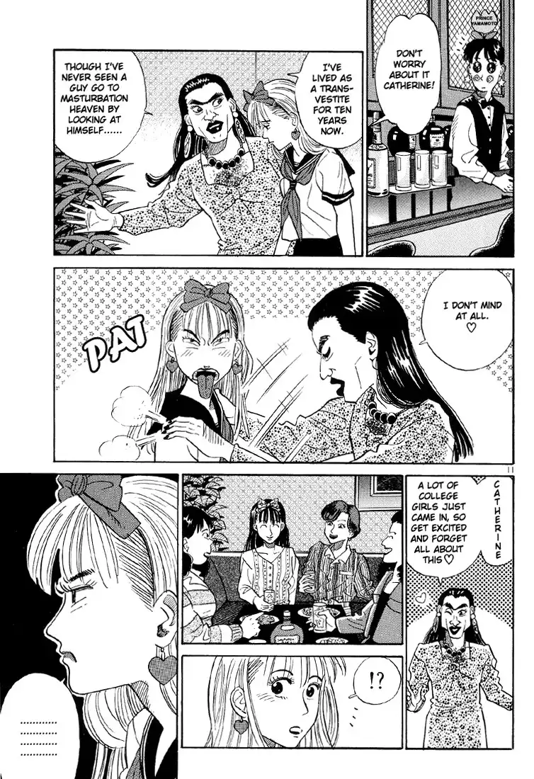 Okama Report Chapter 2 11